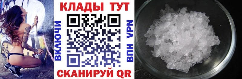 Купить наркотики цена Михайлов ГАШ Марихуана СК МЕФ Cocaine