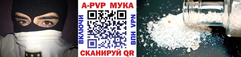 A PVP VHQ Михайлов