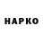 Амфетамин Розовый Mack_JDM