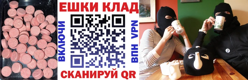 купить   Михайлов  ЭКСТАЗИ DUBAI 