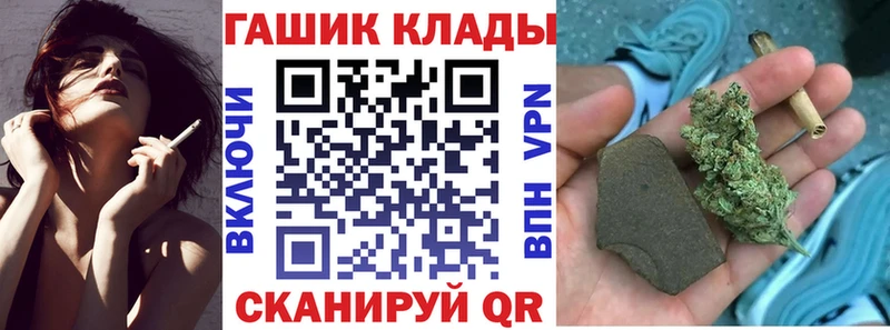 ГАШИШ AMNESIA HAZE мега зеркало Михайлов