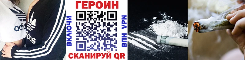 Героин афганец  Михайлов 