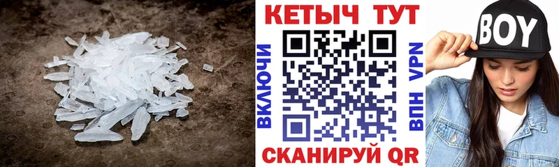 купить Михайлов mega как зайти КЕТАМИН VHQ