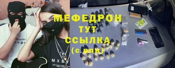 альфа пвп VHQ Богданович