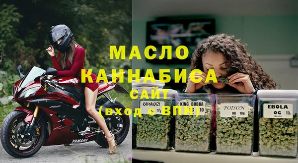 альфа пвп VHQ Богданович