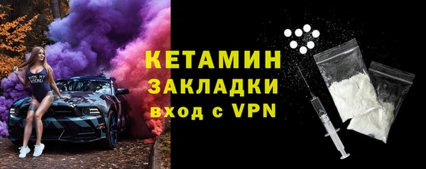 альфа пвп VHQ Богданович