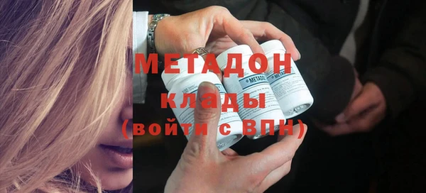 альфа пвп VHQ Богданович