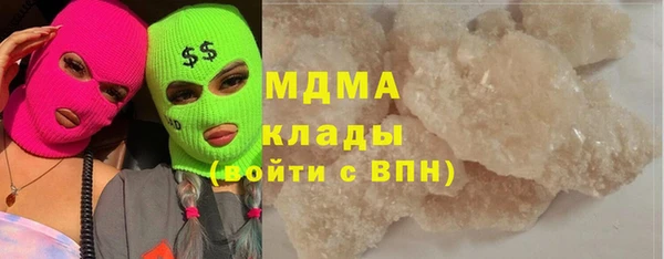 дживик Богородск