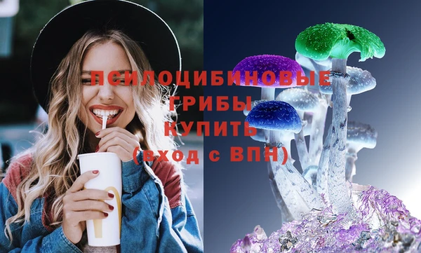 альфа пвп VHQ Богданович