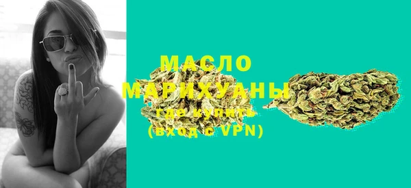 альфа пвп VHQ Богданович
