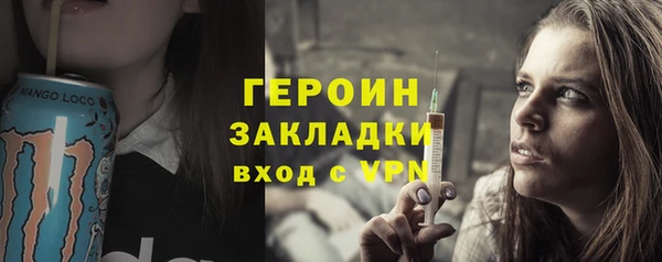 альфа пвп VHQ Богданович