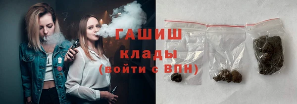 альфа пвп VHQ Богданович