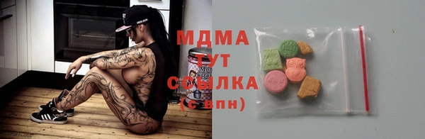 альфа пвп VHQ Богданович