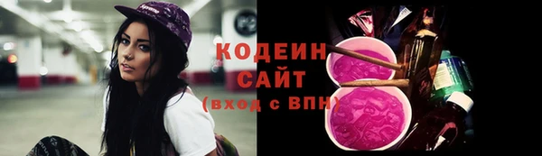альфа пвп VHQ Богданович