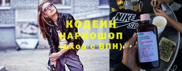 альфа пвп VHQ Богданович