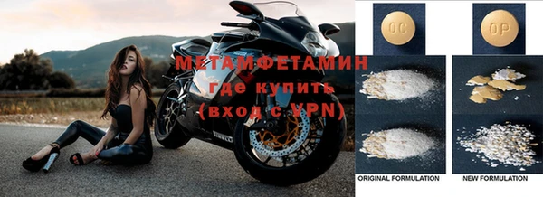 альфа пвп VHQ Богданович