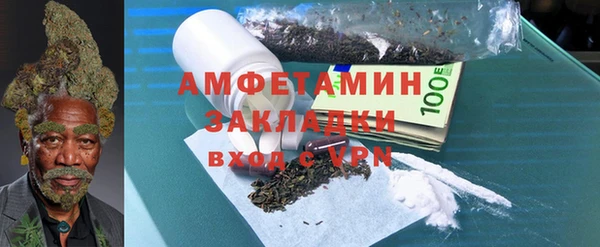 альфа пвп VHQ Богданович