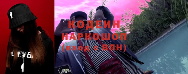 ECSTASY Покровск