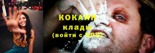 альфа пвп VHQ Богданович