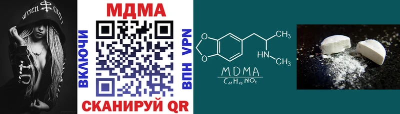 МДМА crystal  Михайлов 