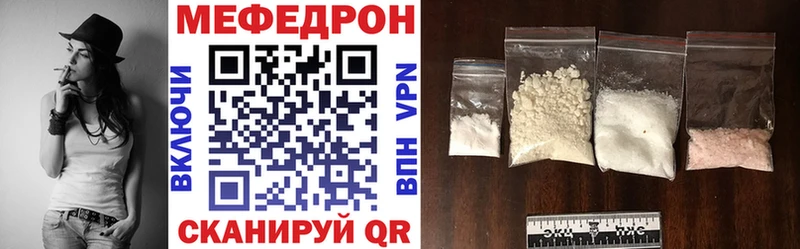 МЯУ-МЯУ мука  Михайлов 