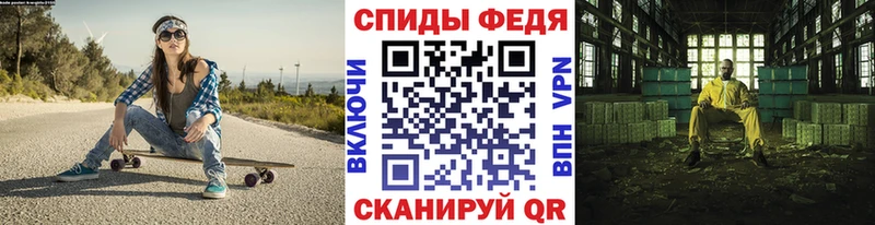 Первитин Methamphetamine  Михайлов 