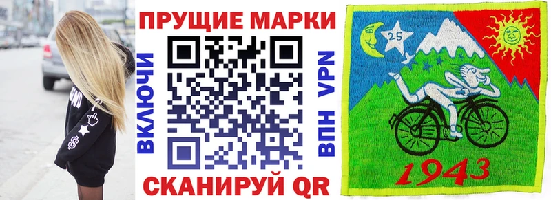 блэк спрут рабочий сайт Михайлов Марки NBOMe 1,5мг даркнет сайт